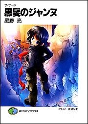 Cover image for The Third