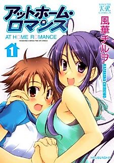 Cover image for At Home Romance