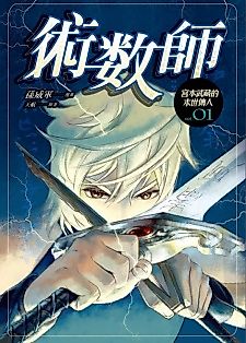 Cover image for The Kensei's Calligraphy