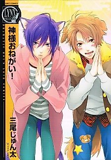 Cover image for Sweet Tears