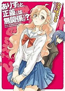 Cover image for Alice and Masayoshi Are Indifferent