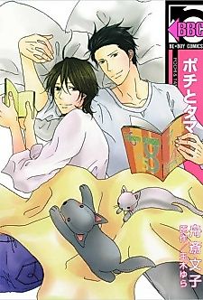 Cover image for Pochi and Tama