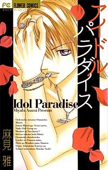 Cover image for Idol Paradise
