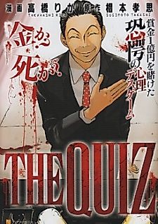 Cover image for The Quiz