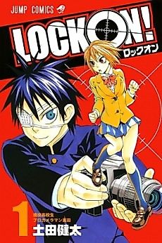 Cover image for Lock On!