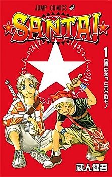 Cover image for Santa