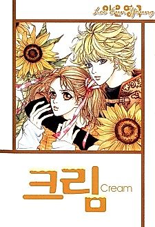 Cover image for Cream