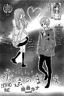 Cover image for Before Eternity