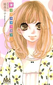 Cover image for Asterisk