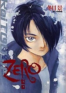 Cover image for ZERO