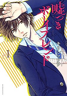 Cover image for Boyfriend with the lie