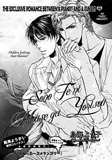 Cover image for The Muse Gathered in His Hands