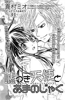 Cover image for Usotsuki Tenshi to Amanojaku
