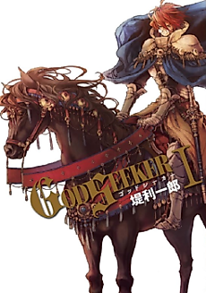 Cover image for GodSeeker