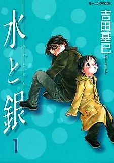 Cover image for Water & Silver