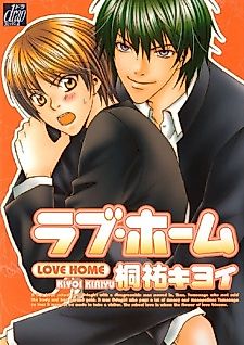 Cover image for Love Home