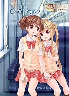 Cover image for Nanatsu Yuri