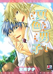 Cover image for Natsuiro Danshi