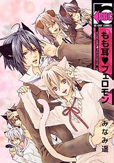 Cover image for Peach Ears Pheromone