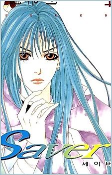 Cover image for Saver