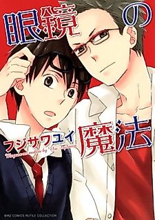 Cover image for Come on, Spring