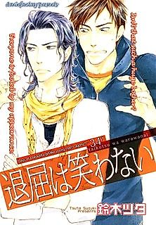 Cover image for Taikutsu wa Warawanai