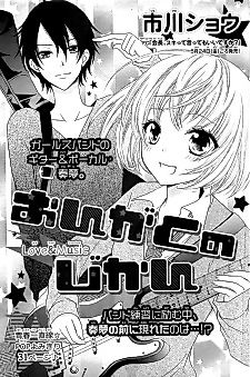 Cover image for Music Time