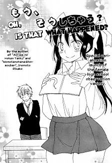 Cover image for Mousou Shichau?