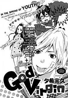 Cover image for God Virgin