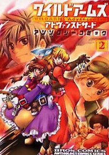 Cover image for Wild Arms 3 Anthology Comic