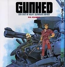 Cover image for Gunhed