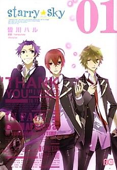 Cover image for Starry☆Sky