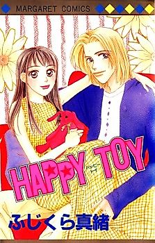 Cover image for HAPPY TOY