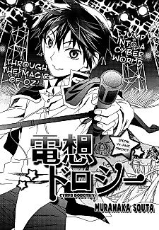 Cover image for Cyber Dorothy