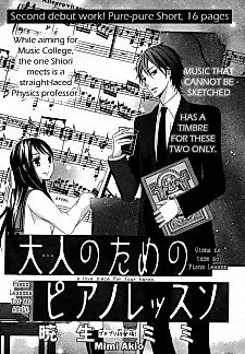 Cover image for Piano Lessons for an Adult