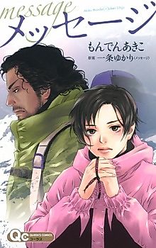 Cover image for Furui Kizu