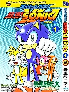 Cover image for Dash & Spin: Hyper Speed Sonic