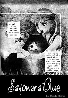 Cover image for Farewell Blue
