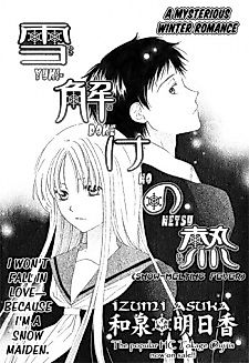 Cover image for Snow-Melting Fever