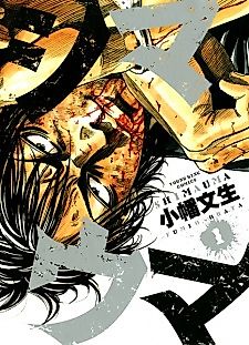 Cover image for Zebra