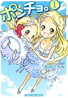 Cover image for Poncho.