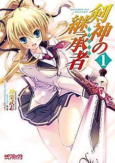 Cover image for Kenshin no Keishousha