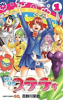 Cover image for Gokigen Steady