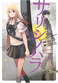 Cover image for Distant Fields