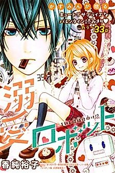 Cover image for Caring Robot