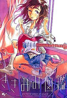Cover image for Pictorial Book of Sound