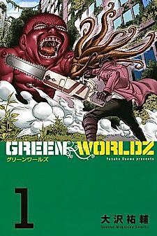 Cover image for GREEN WORLDZ