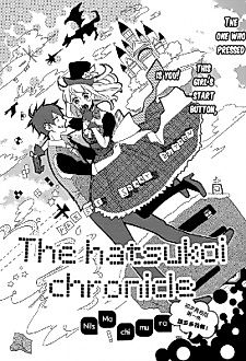 Cover image for The Hatsukoi Chronicle