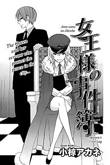 Cover image for Joou-sama no Jikenbo
