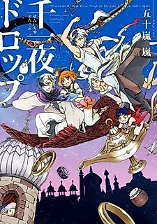 Cover image for Senichi'ya Drop